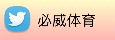 必威体育 logo