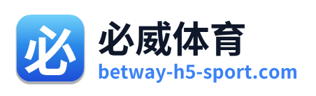 必威体育